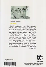 اعراب